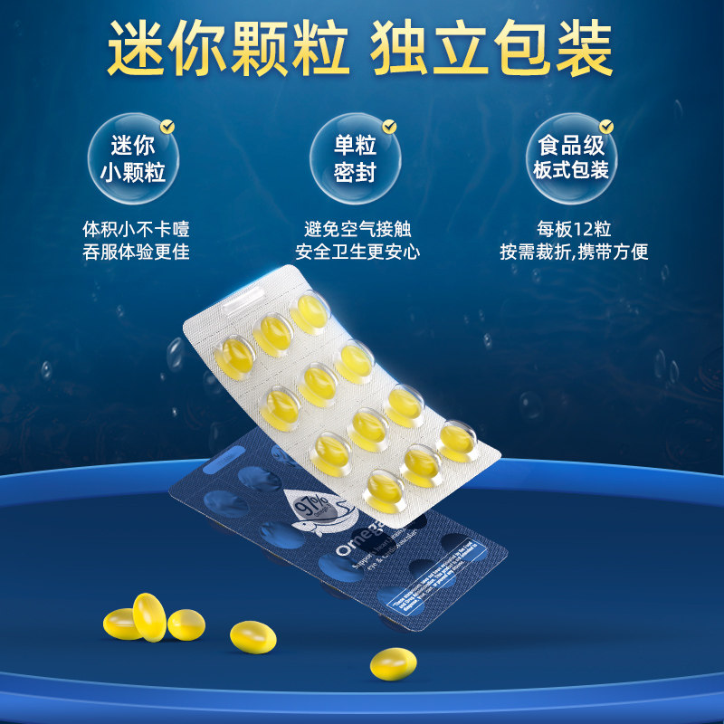 GNC健安喜健生湾海外鱼油/深海鱼油