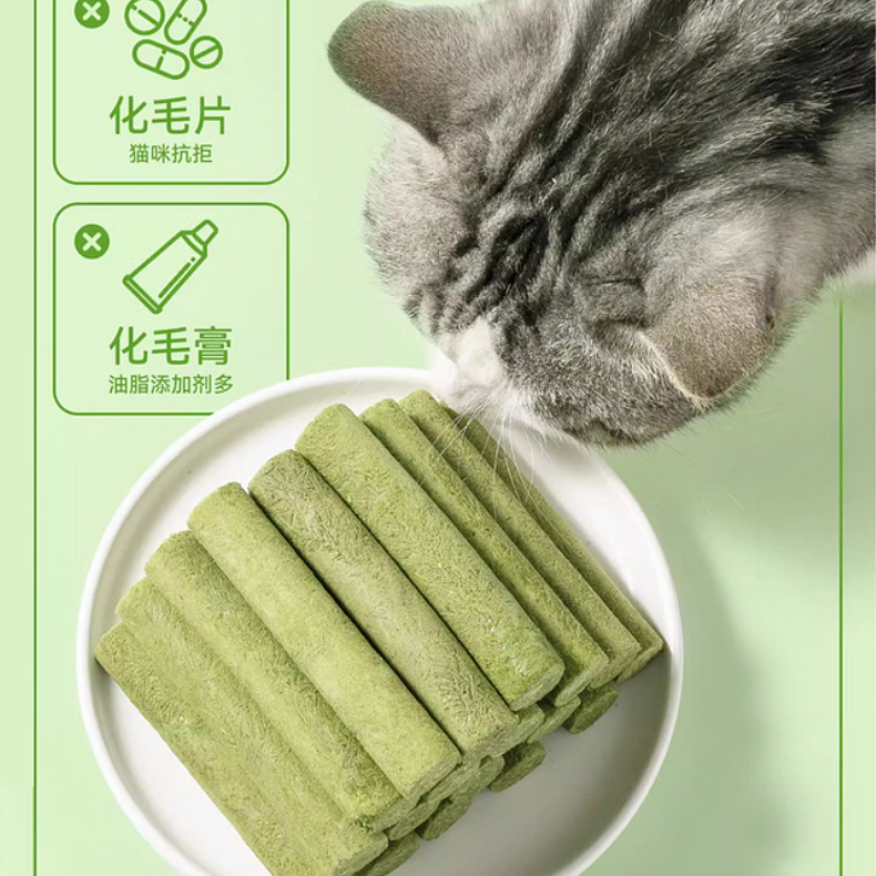 莓小萌猫草磨牙棒冻干猫零食猫草猫咪磨牙棒化毛球排毛幼成猫洁齿 - 图2