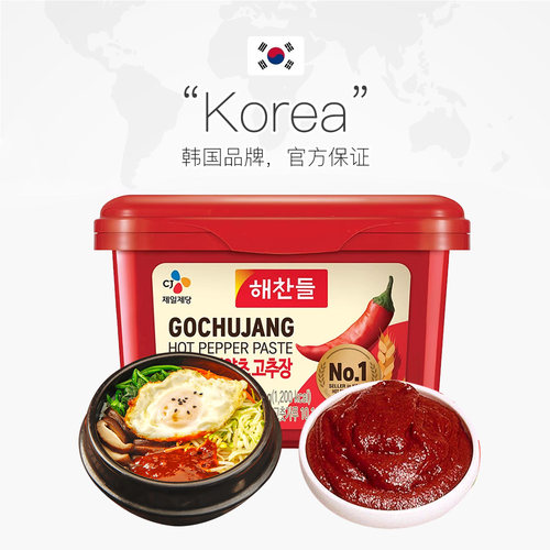 【自营】好餐得韩式辣酱韩国石锅拌饭酱正宗炒年糕甜辣烤肉辣椒酱 - 图2