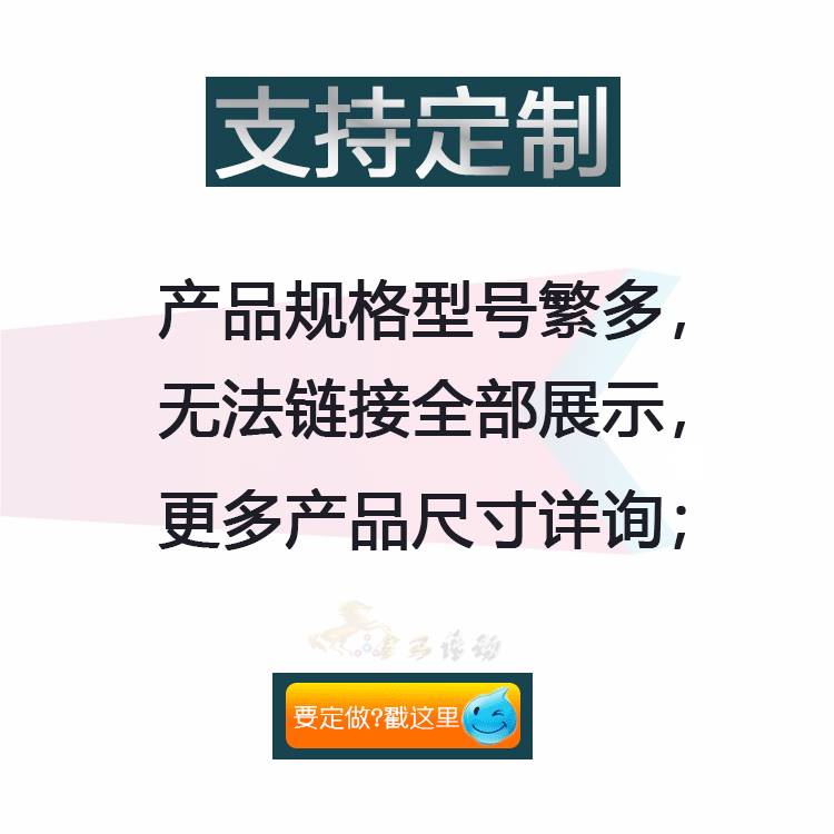 上海天永机械设备 GD-500多用滚切机皮带沟槽型楔齿同步皮带500*6 - 图2