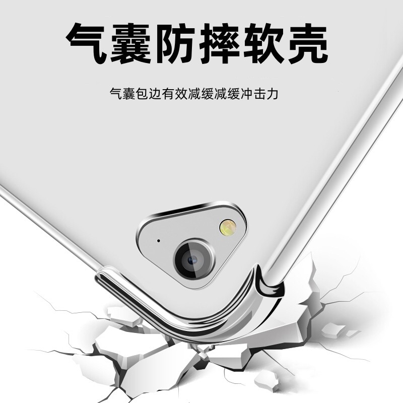 【批发价】联想小新pad11寸平板保护套Plus11.5英寸高清气囊pro12.7寸透明防摔壳-图3