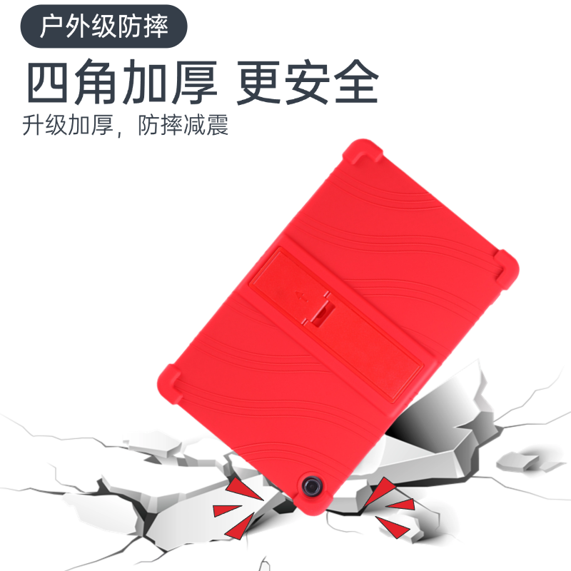 适用联想昭阳K10C平板保护套TB311FU邵阳电脑外壳lenovo硅胶XU防摔tab外套lenovotb10.1英寸自带支架 - 图0