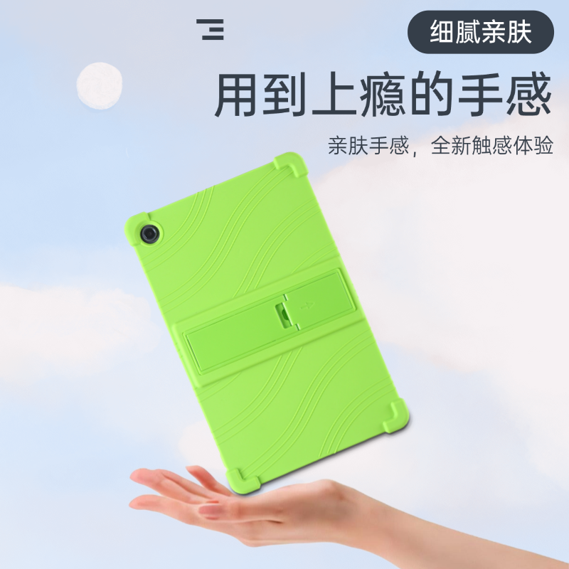 适用酷比魔方iplay70mini pro保护套8.4英寸平板保护套T813防摔带支架掌玩mini3硅胶软壳套 - 图1