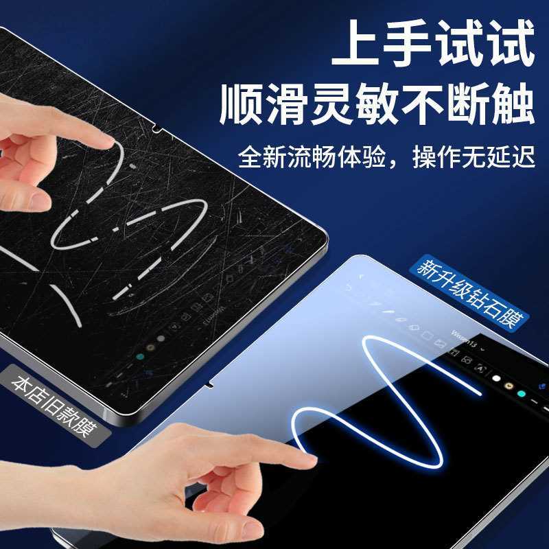 适用华为MatePadSE10.4平板Air11.5钢化膜PadPro11高清T10s防爆膜-图0