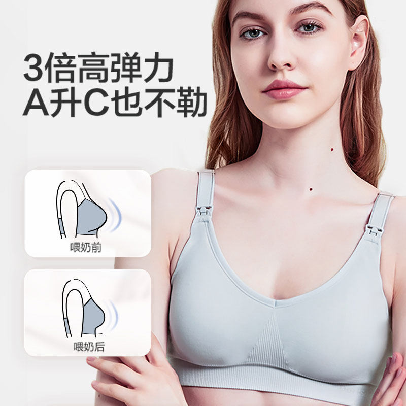  Darlcola母婴哺乳文胸