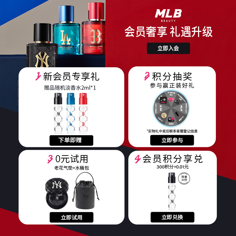 【顺丰速达】MLB官网正品老花气垫替换芯/外壳野莓芭比高街黑粉芯