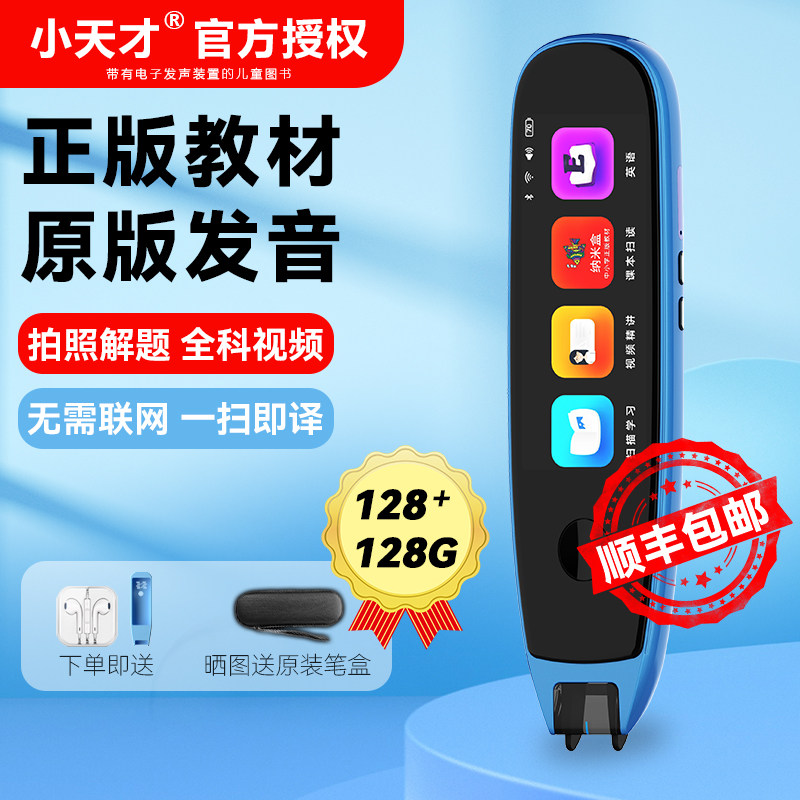 С��ŵ����X50ͨ������Ӣ��Сѧ������ѧϰ��������ʵ�ɨ����