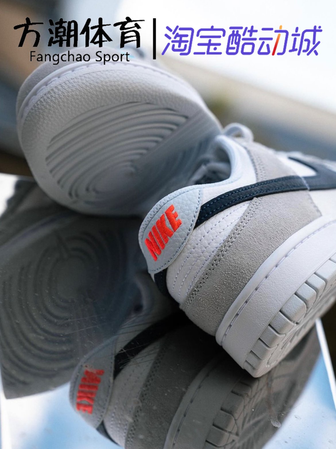 耐克/Nike Dunk  Low 防滑耐磨低帮板鞋男女同款 灰白蓝 - 图0