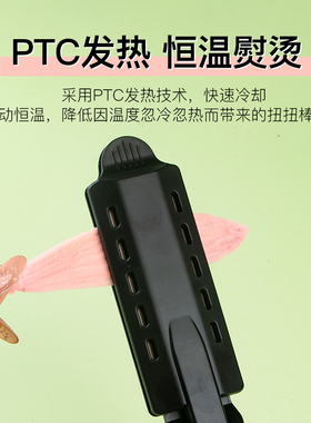 扭扭棒绒毛夹扁电夹板小