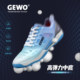 Jiewo professional table tennis shoes are non-slip, wear-resistant and breathable