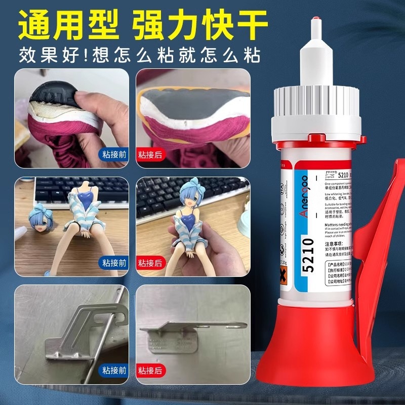 3d打印PLA PETG ABS专用耗材模型胶水手办玩具组装固定万能胶 - 图3
