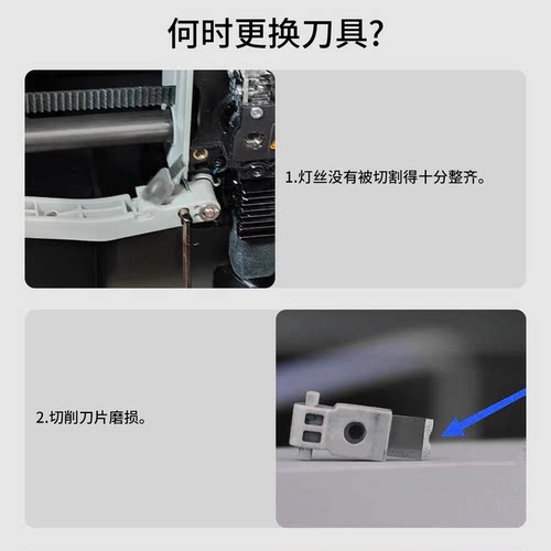 拓T竹H2D/A1/X1/P1/H2S/P2切刀工具配件线材热端铡刀模块 min切刀 - 图0