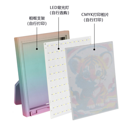 3D打印机拓竹浮雕LED灯板背光灯板CMYK耗材浮雕套装组件5V灯板 - 图1
