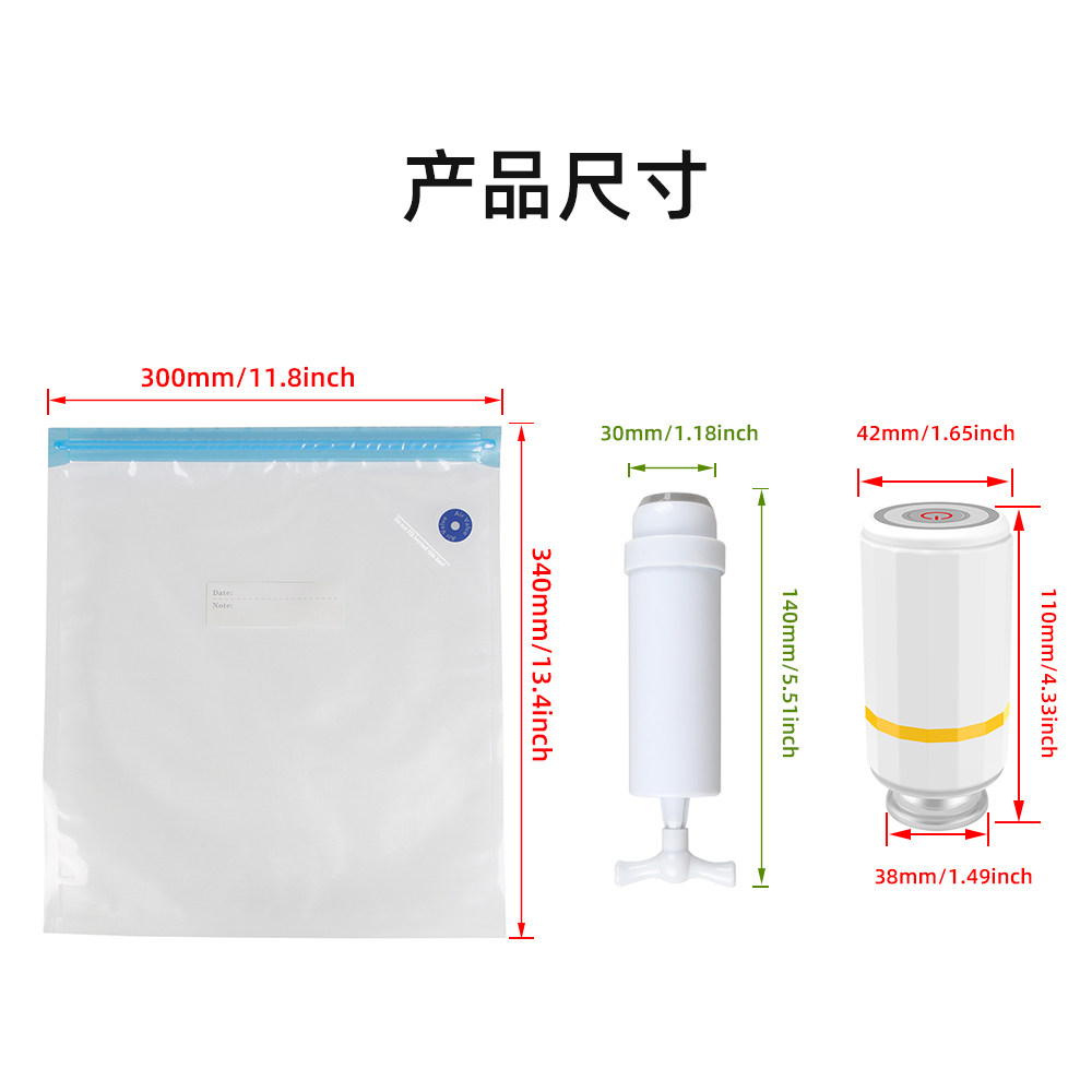 乐积3D打印耗材真空袋 PLA ABS PETG手动自动抽气泵收纳密封袋