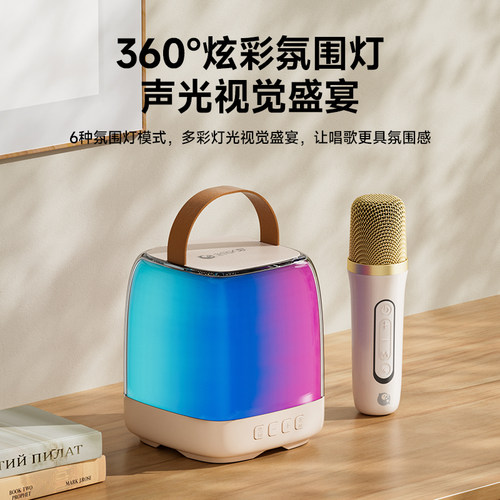 全民k歌MZ39蓝牙音箱家用无线k歌音响话筒麦克风KTV家庭音响 - 图0
