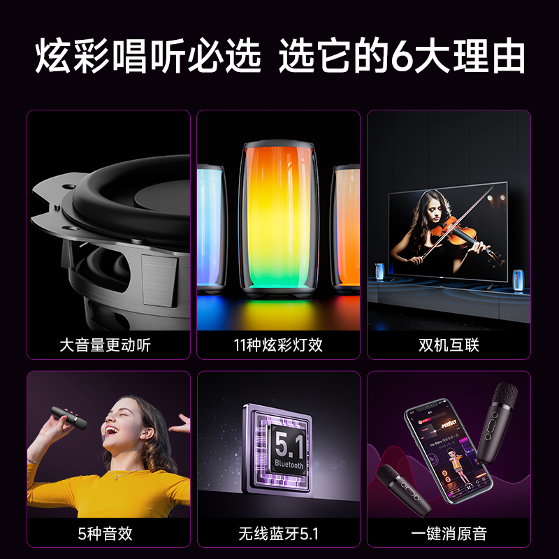 全民K歌MZ21麦克风蓝牙音箱家用儿童一体唱歌话筒家庭KTV音响套装