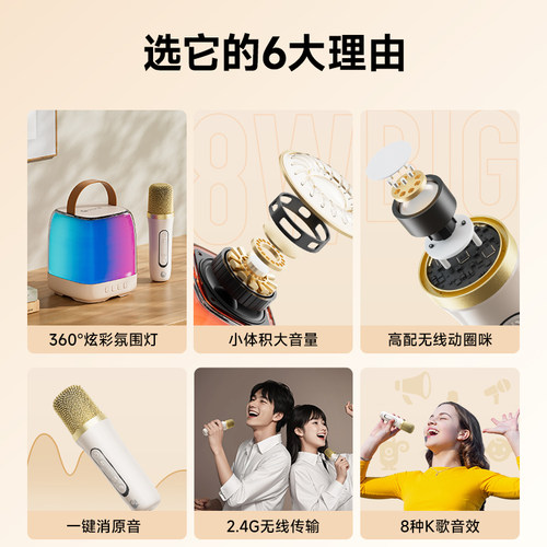 全民k歌MZ39蓝牙音箱家用无线k歌音响话筒麦克风KTV家庭音响 - 图3