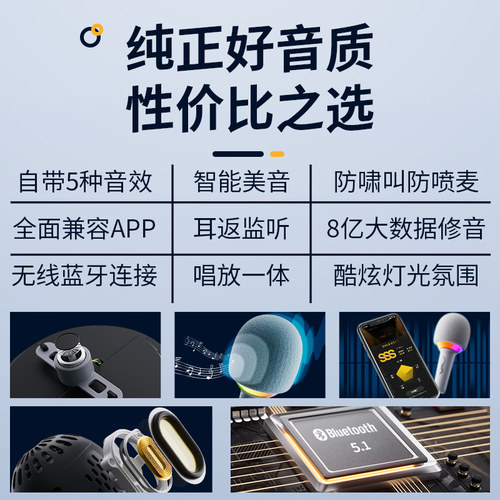 全民K歌M2话筒音响一体麦克风家用K歌儿童礼物无线唱歌音箱带声卡 - 图3
