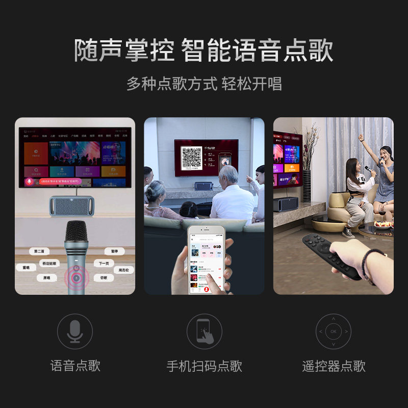  全民K歌影音KTV/卡拉OK音箱