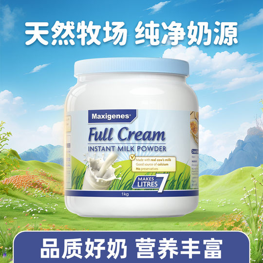 Mecozo-Milchpulver für Erwachsene, importiert aus Australien, 1 kg