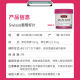 Procyanidin Grape Seed Powder Swisse Whitening and Anti-Yllowing