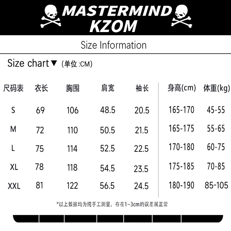 林梭杰同款MMJ骷髅头联名闪电刺绣男女夏季短袖T恤圆领宽松半袖衫 - 图3