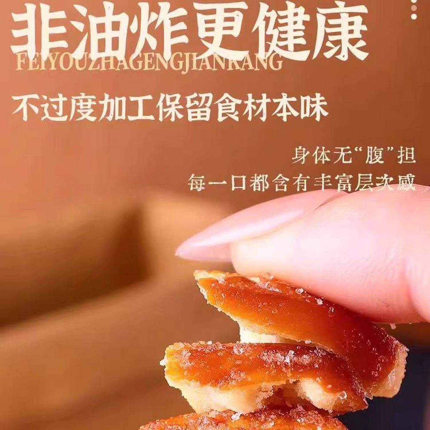 海盐焦糖碱水面包丁脆解馋零食整箱面包干休闲办公小零食,淘宝优惠券,粉丝福利购,淘宝优惠卷