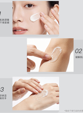 大宝玻尿酸维生素e乳增强版
