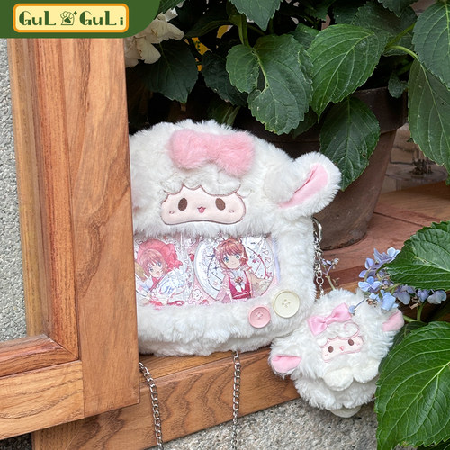 古力古力可爱小羊桃大食量痛包漫展二次元背包包毛绒单肩斜挎包女 - 图1