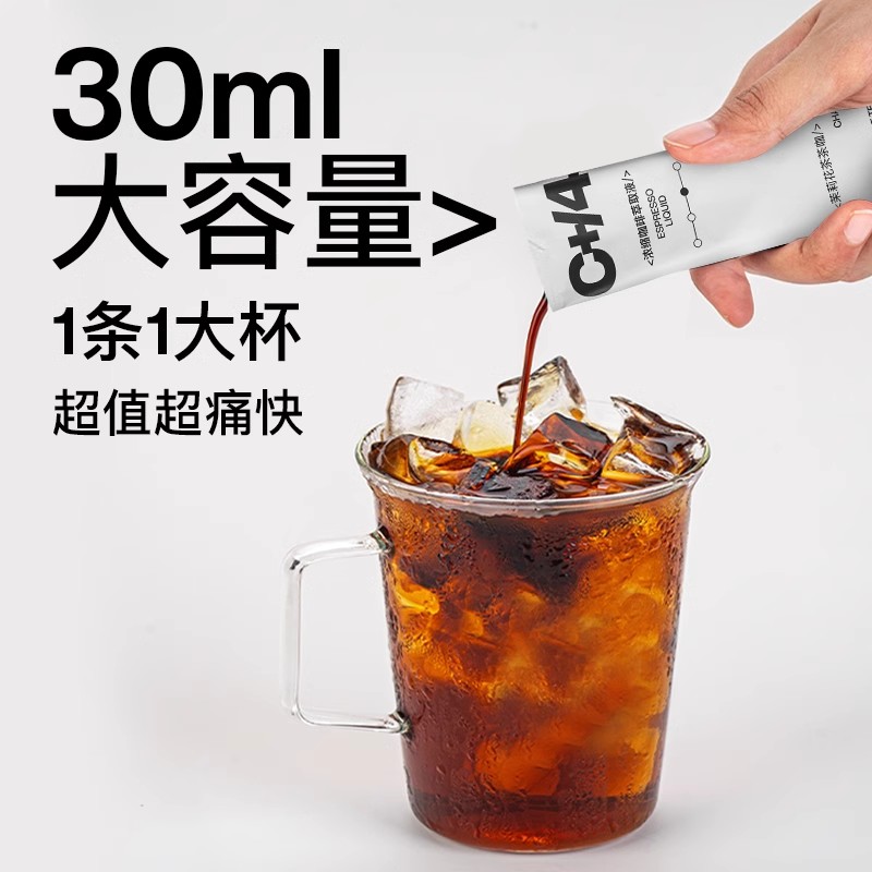 【疯味香投】FlavorCode疯味代码大红袍茉莉花茶茶咖组合香氛挂片