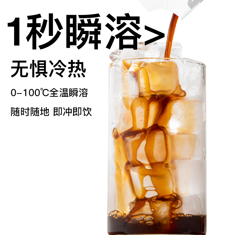 【抢先加购】FlavorCode疯味代码咖啡浓缩液茉莉茶咖路易波士茶咖