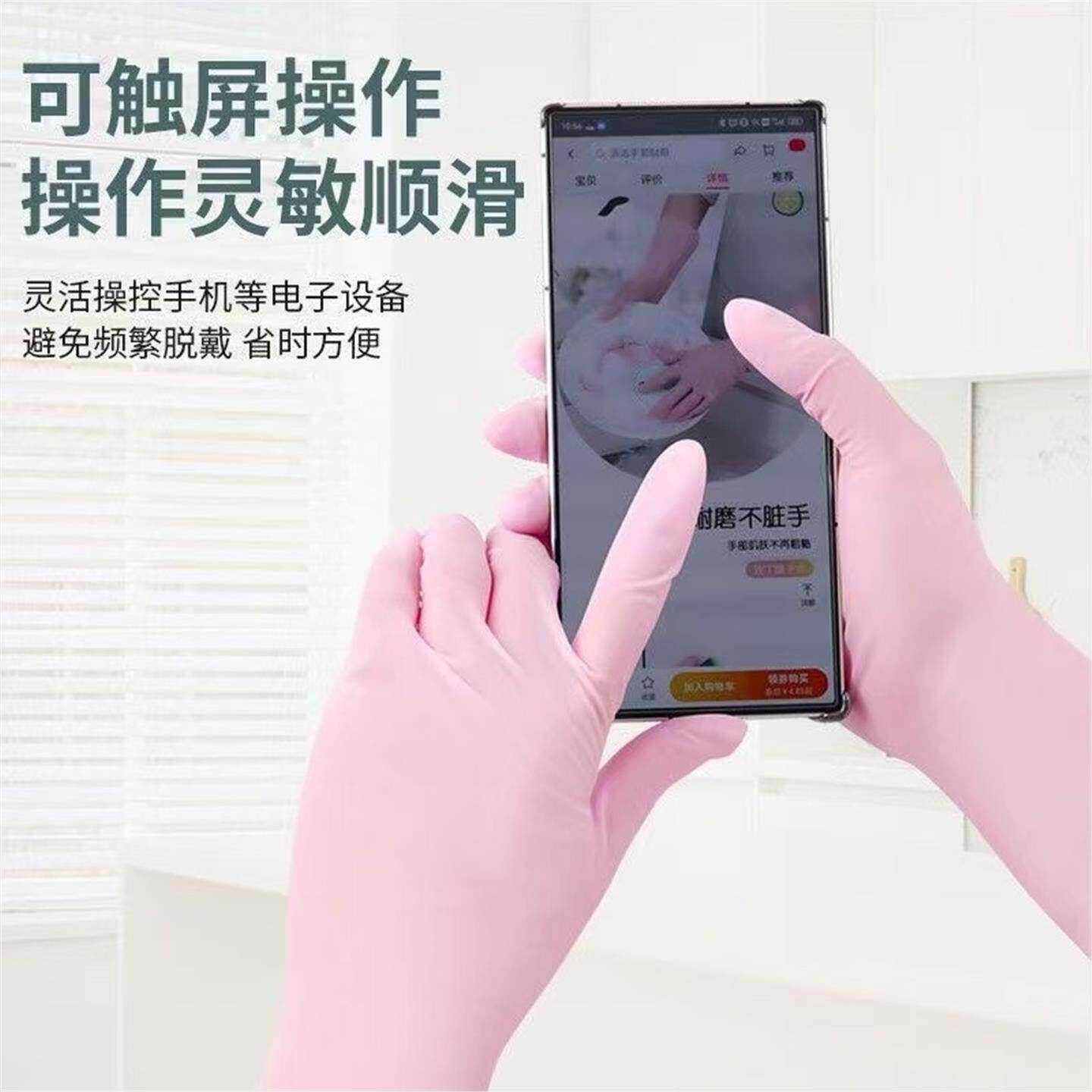 丁腈手套家务防护耐用型加厚橡胶乳胶厨房清洁手套防水专用