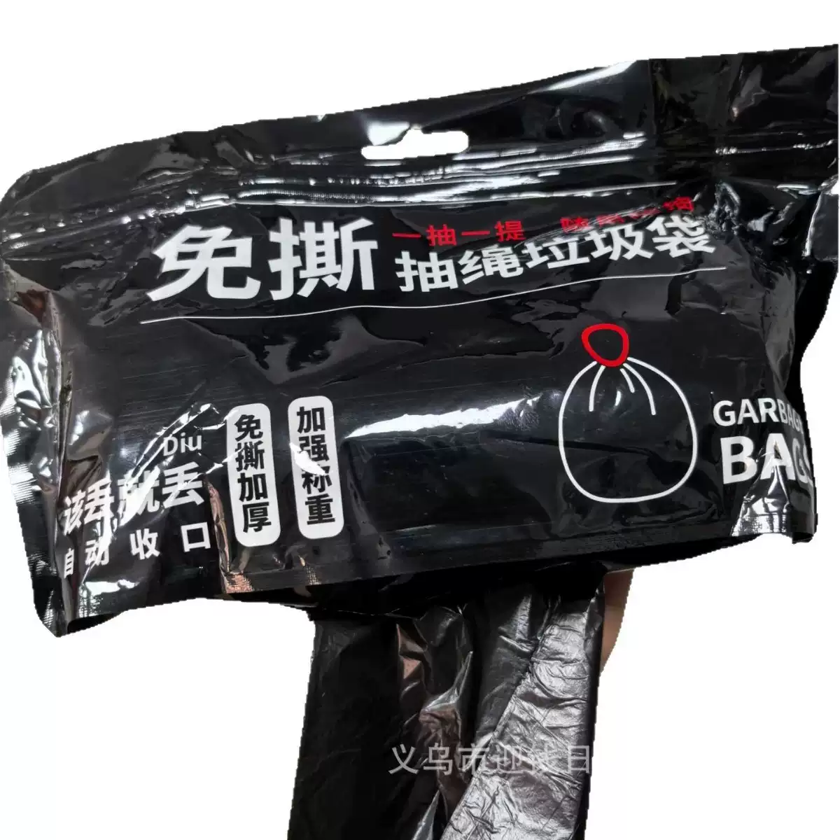 [免撕抽取式]垃圾袋100只*1包