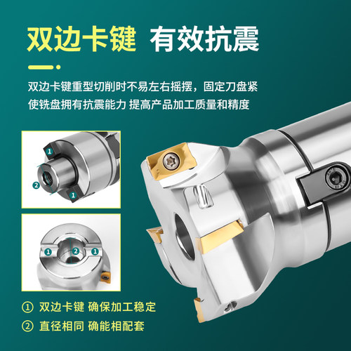 BBT40-FMB22高精度数控刀柄加工中心铣床铣刀盘高精面专用铣刀柄 - 图2