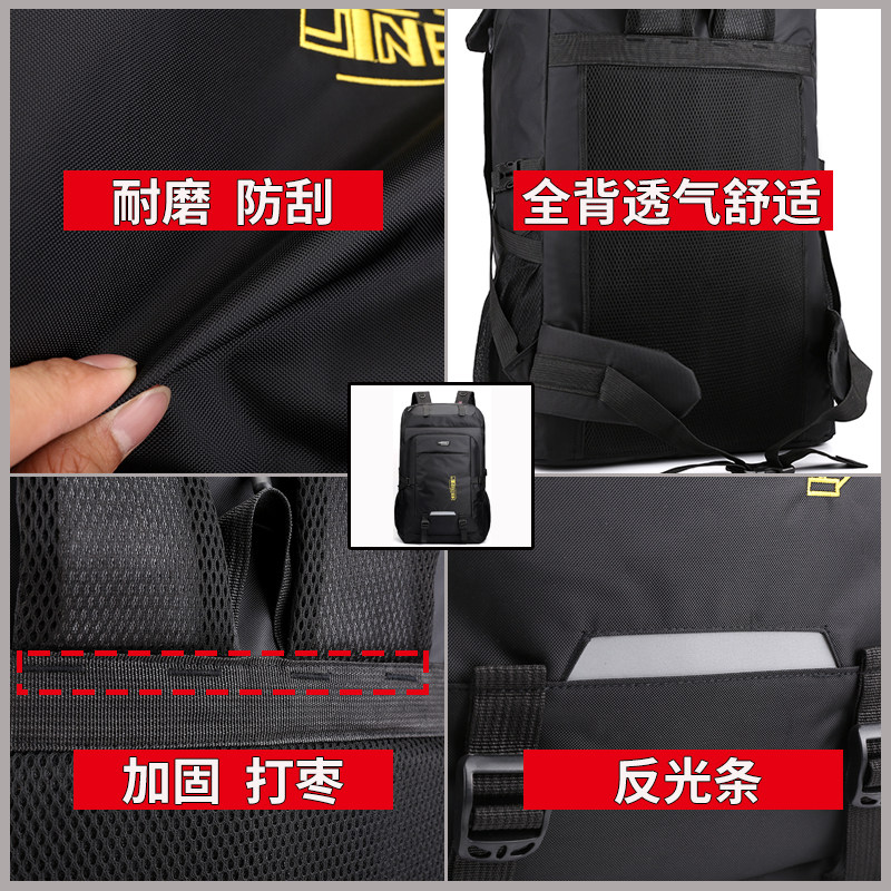 男超大容量户外轻便休闲登山包 JUCP双肩背包
