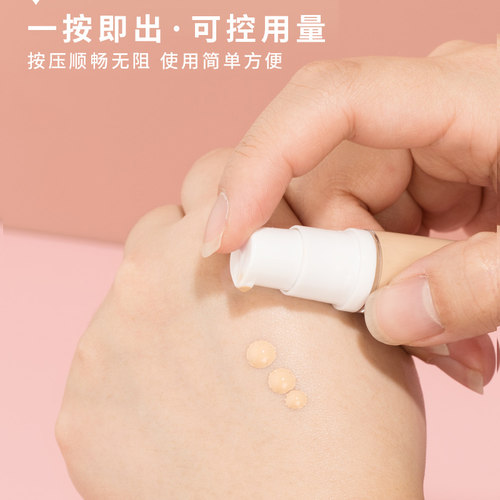 DW粉底液小样正品1C02C0持久不脱妆1W01N0抗氧化看不见的大牌5ml - 图1