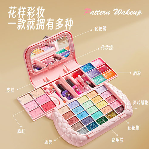 儿童美妆盒套装化妆品女孩公主彩妆正品画妆指甲油眼影盘生日礼盒 - 图1