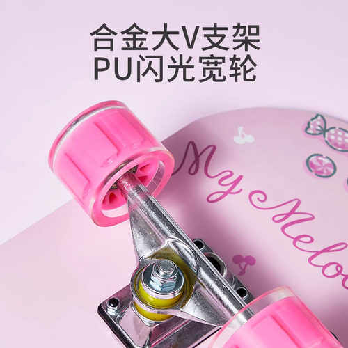 儿童滑板三丽鸥库洛米6到12岁女孩3-6岁初学者四轮成人专业板玩具 - 图2