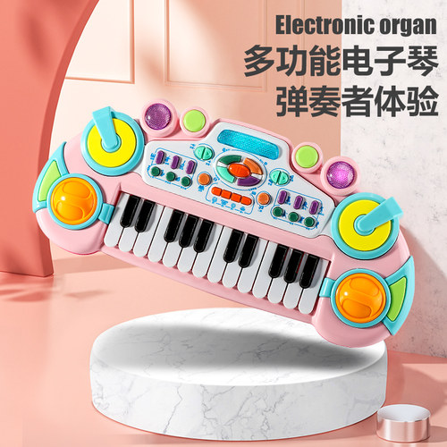 儿童电子琴女孩初学者弹奏多功能钢琴乐器早教玩具女生日礼物3-6 - 图0