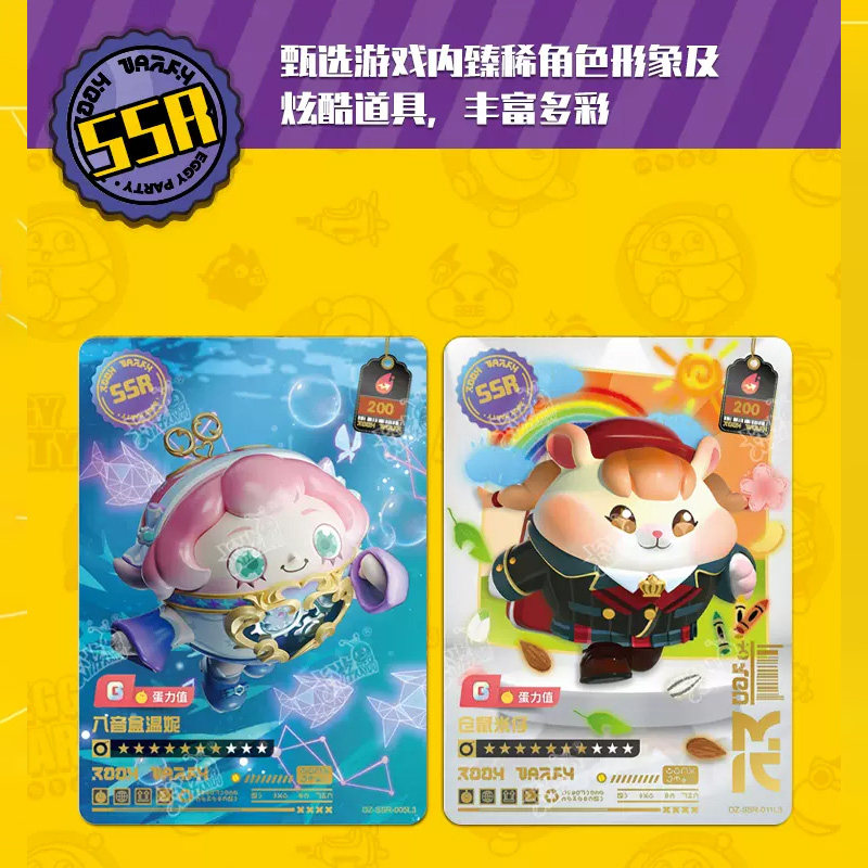  康百雀动漫卡牌/挂件/文具