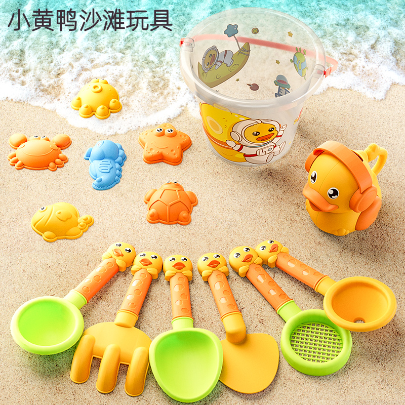 小黄鸭沙滩玩具鸭子花洒沙子铲子儿童挖沙工具宝宝沙滩车沙漏套装-图0