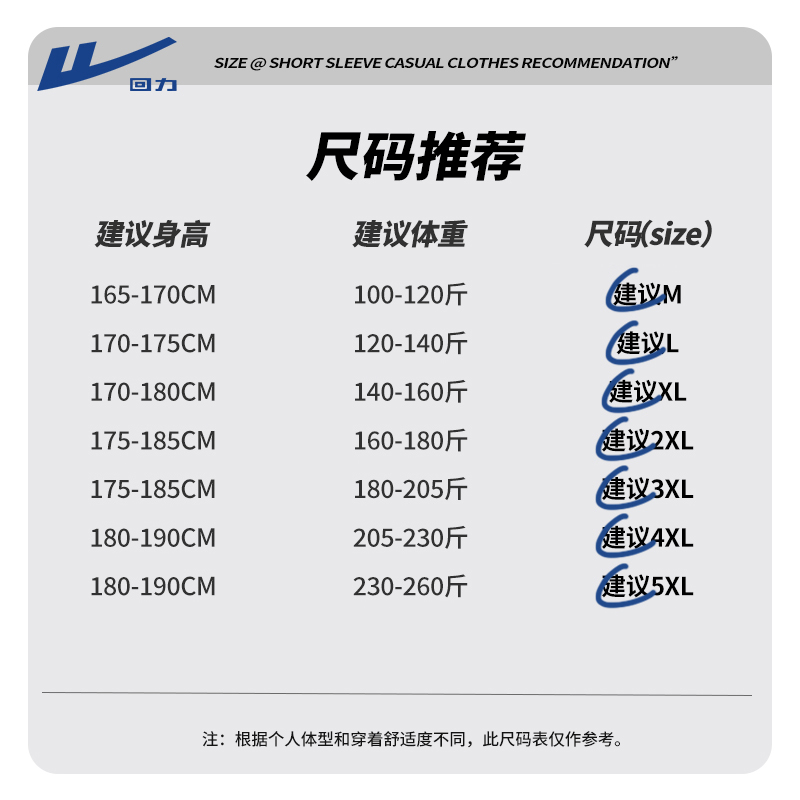 回力短袖男款polo衫国风竹子夏季衬衫领体恤仿棉珠地轻熟上衣男A-图2