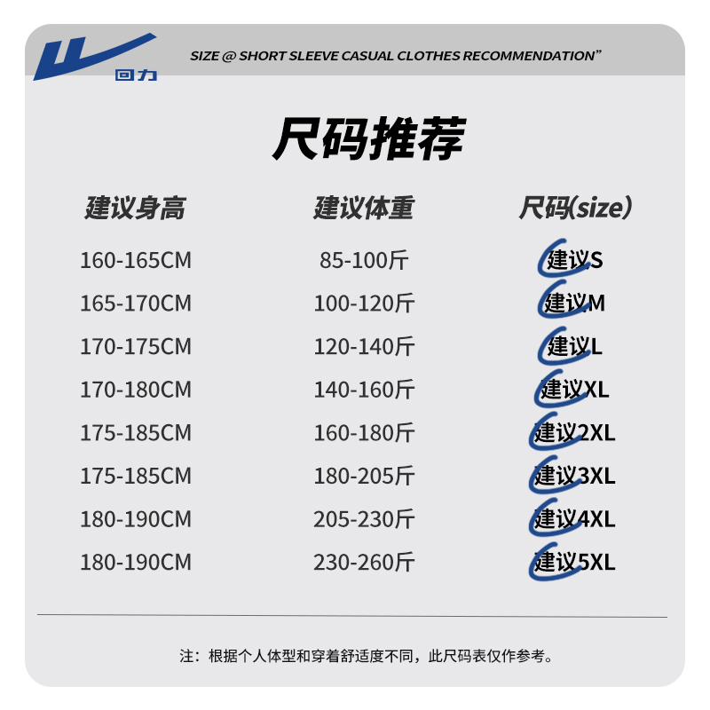 回力卫衣男2023新款秋冬圆领运动衣男款美式潮牌秋季加绒外套男士