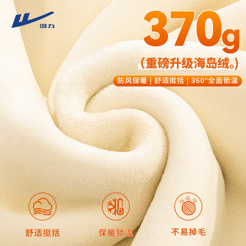  回力星驰运动长裤