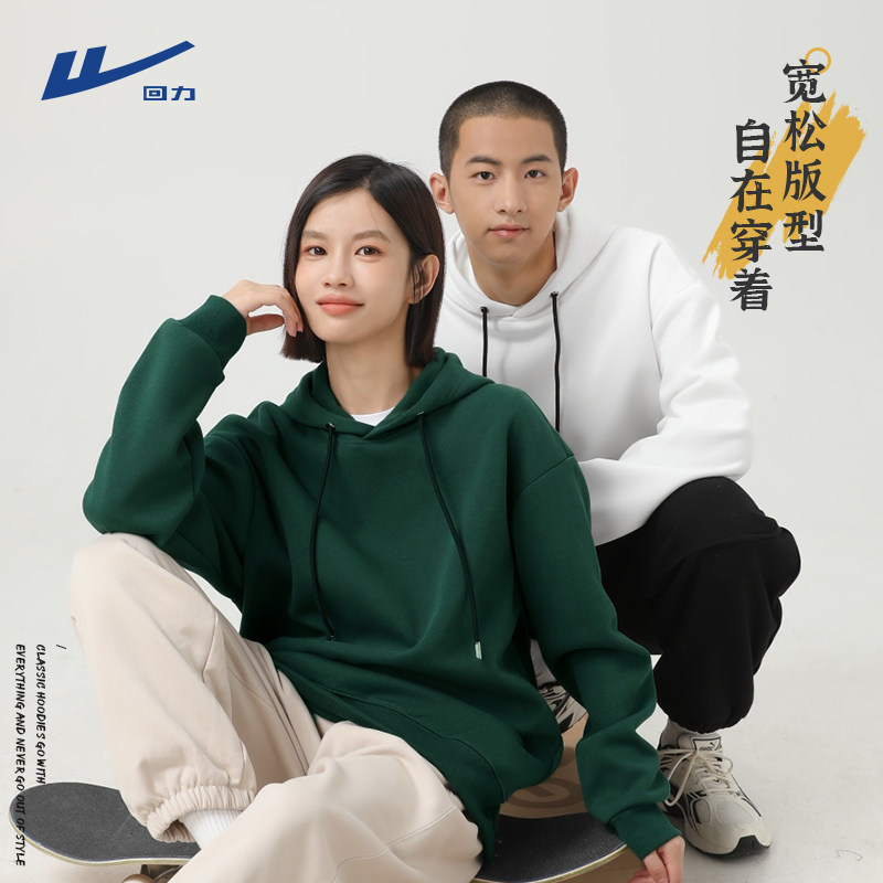  回力星驰运动卫衣/套头衫