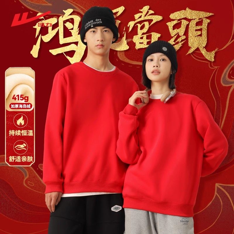  回力星驰运动卫衣/套头衫