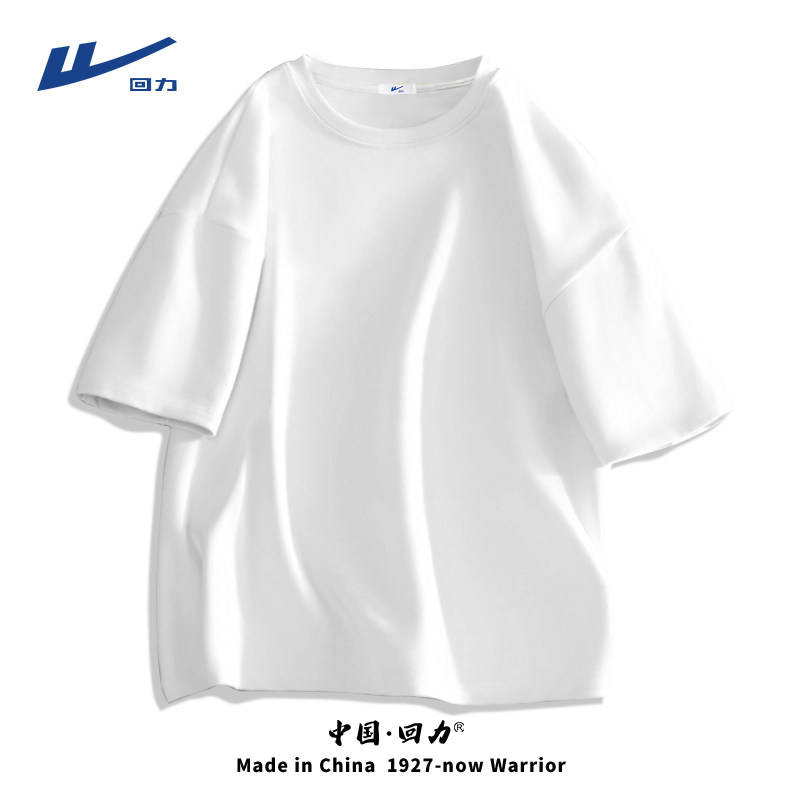  回力星驰运动T恤