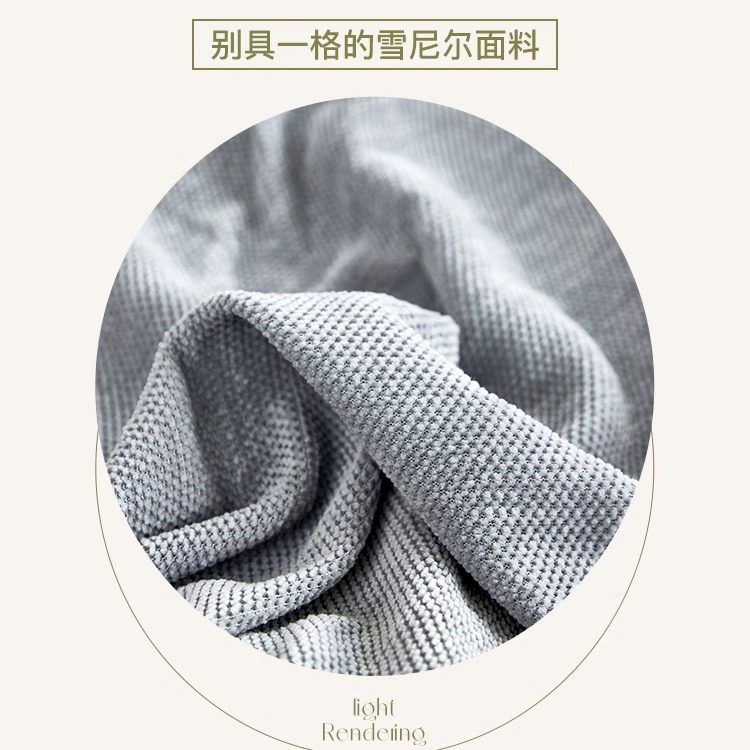 雪尼尔沙发套罩全包卍能套四季通用型弹力双三四人一体式新款2025,淘宝优惠券,粉丝福利购,淘宝优惠卷