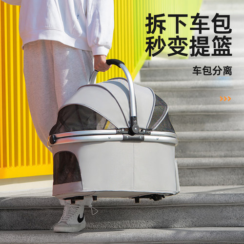 JARDKIDS可折叠宠物推车外出狗猫咪包轻便分离提篮中小型犬手推车 - 图2