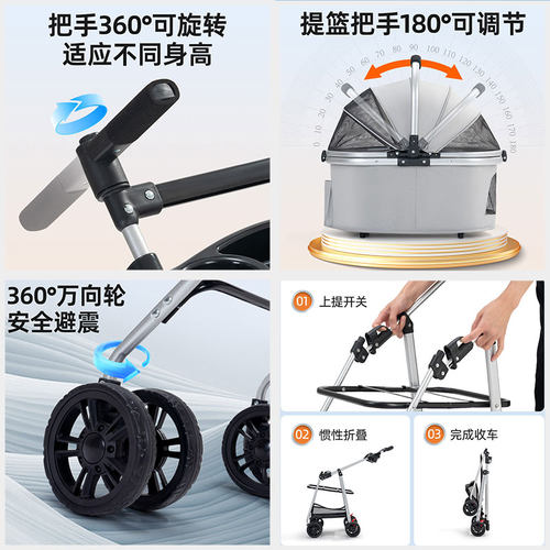 JARDKIDS可折叠宠物推车外出狗猫咪包轻便分离提篮中小型犬手推车 - 图1